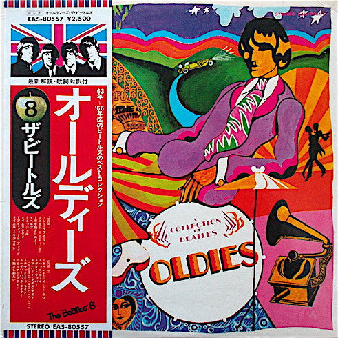 Release: A Collection Of Beatles Oldies-Vinyl-Japan-1976-EAS-80557-3774231
