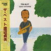 Sadao Watanabe - The Best (Vinyl, LP, Compilation)