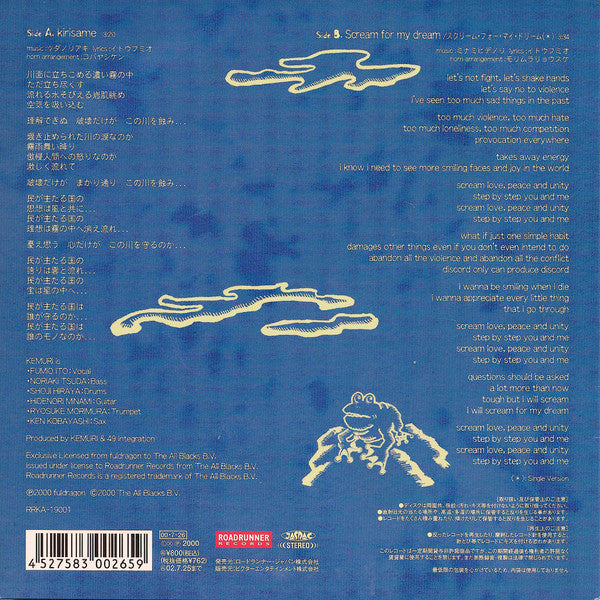 Master Release: Kirisame by Kemuri