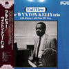 Wynton Kelly Trio - Full View (Vinyl, LP, Album, Stereo) Very Good (VG) / Very Good Plus (VG+)