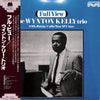 Wynton Kelly Trio - Full View (Vinyl, LP, Album, Stereo) Near Mint (NM or M-) / Very Good Plus (VG+)