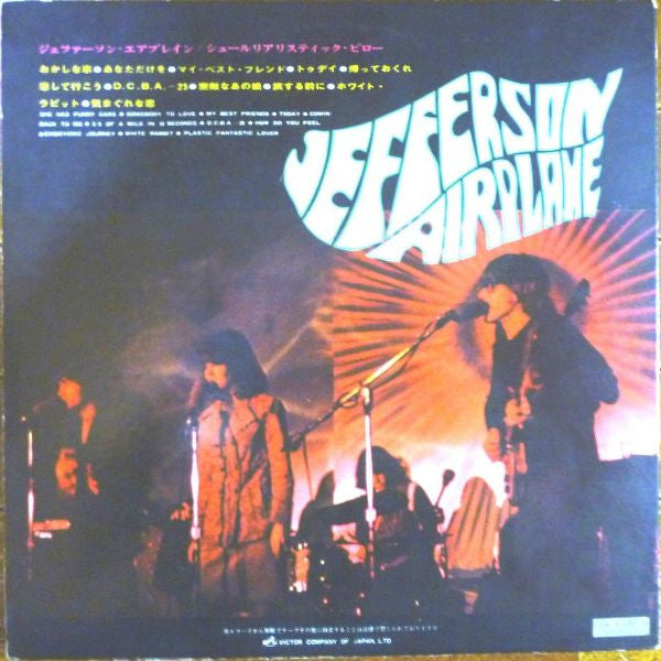 Surrealistic Pillow