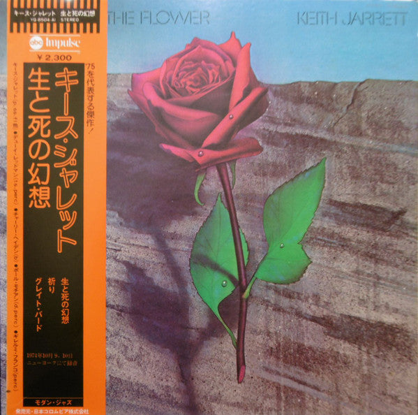 Death And The Flower