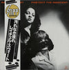 Rachel Sweet - Protect The Innocent (Vinyl, LP, Album) Very Good (VG) / Very Good (VG)
