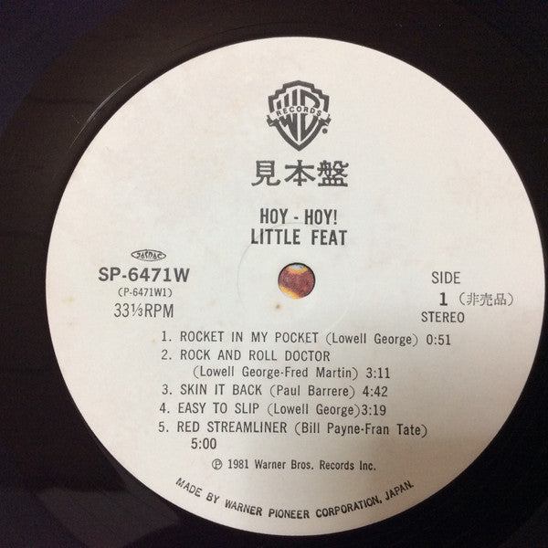 Release: Hoy-Hoy!-Vinyl-Japan-1981-SP-6471~72W-5347630