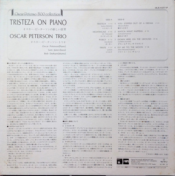 Tristeza On Piano = オスカー・ピーターソンの新しい世界