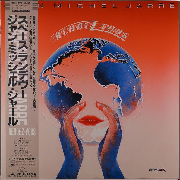 Master Release: Rendez-Vous by Jean-Michel Jarre