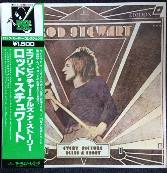 Master Release: Every Picture Tells A Story by Rod Stewart