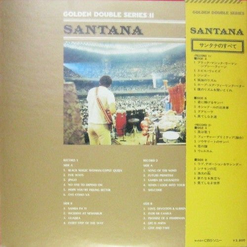 Release: Unknown Release-Vinyl-Japan-1974-SOPW 49-50-7635026