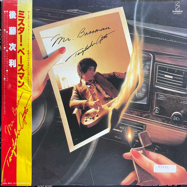 Release: Mr. Bassman-Vinyl-Japan-1979-VIH-6043-6797356
