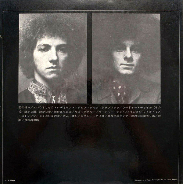 Electric Ladyland