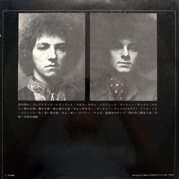 Electric Ladyland