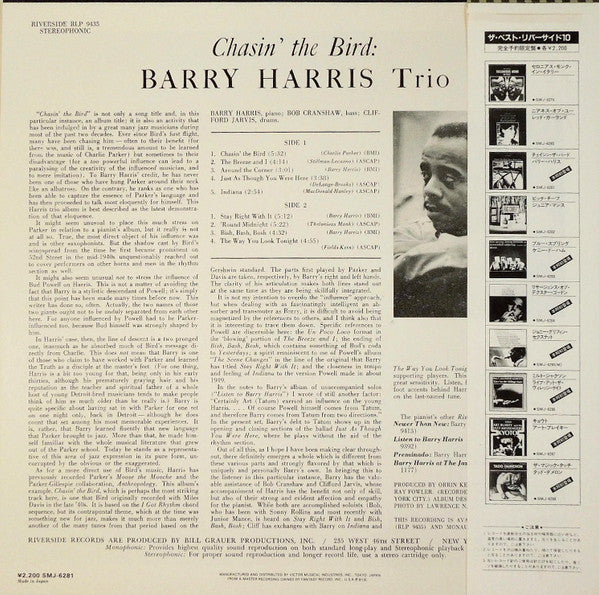Master Release: Chasin' The Bird by Barry Harris Trio