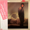 Chris Montan - Any Minute Now (Vinyl, LP, Album, Promo, Stereo) Near Mint (NM or M-) / Very Good (VG)