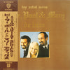 Peter, Paul & Mary - Peter, Paul & Mary De Luxe (Vinyl, LP, Compila...