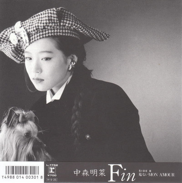 Release: Fin-Vinyl-Japan-1986-L-1752-5545603