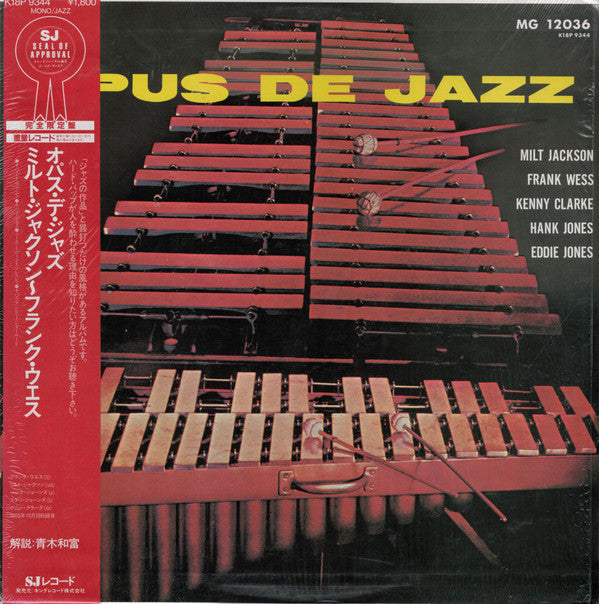 Release: Opus De Jazz-Vinyl-Japan-1984-K18P 9344-7717036