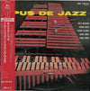Milt Jackson - Opus De Jazz (Vinyl, LP, Album, Limited Edition, Reissue) Very Good Plus (VG+) / Very Good (VG)