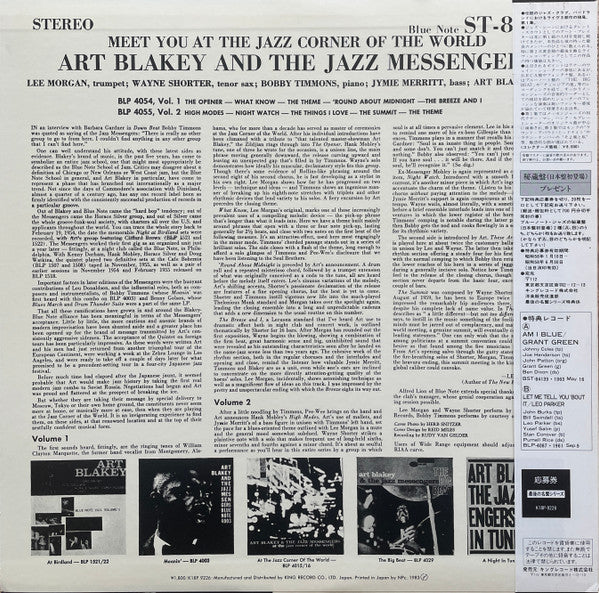 Master Release: Meet You At The Jazz Corner Of The World (Volume 1) by Art Blakey & The Jazz Messengers