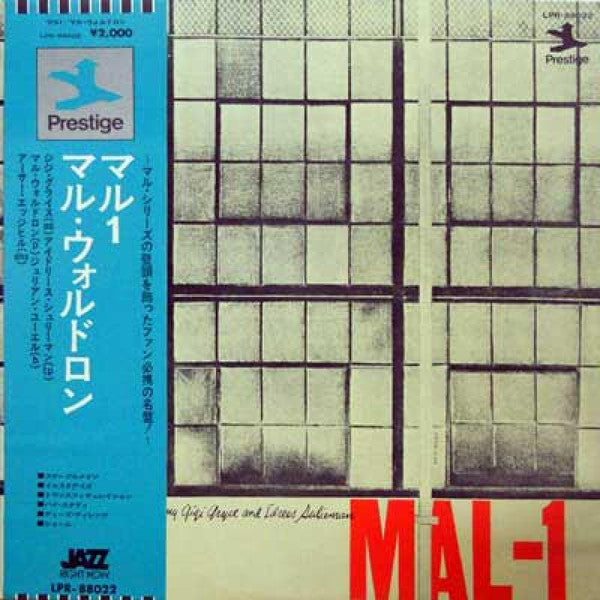 Master Release: Mal-1 by Mal Waldron Quintet