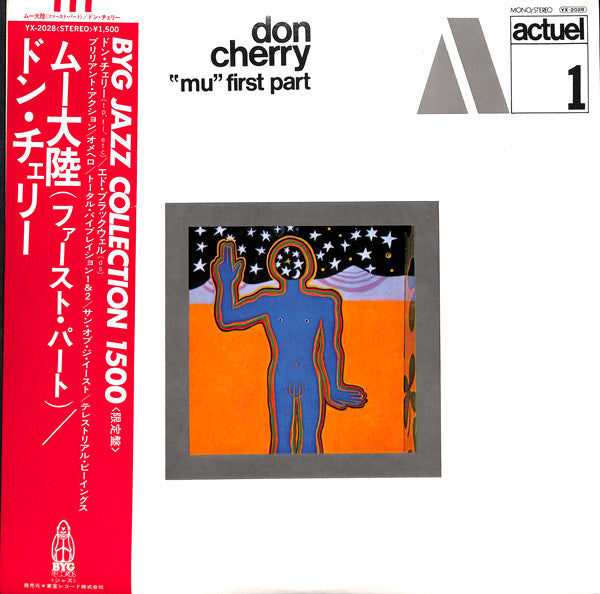 Master Release: "Mu" First Part by Don Cherry