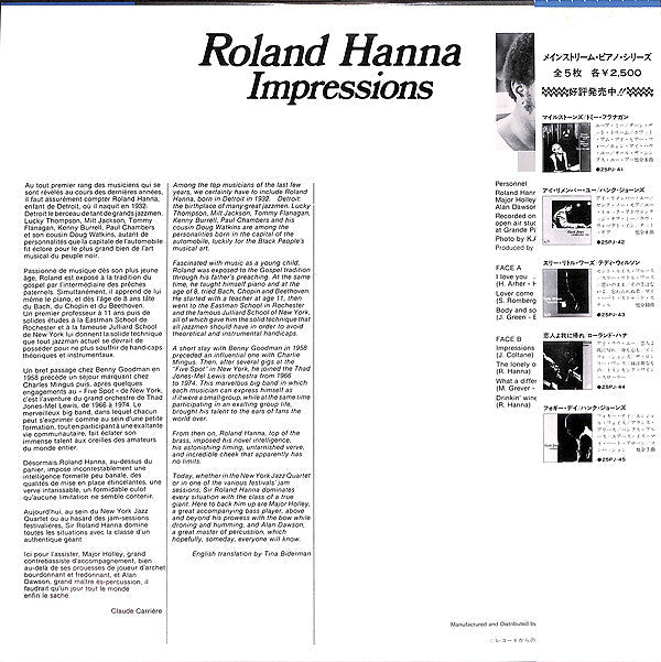Release: Impressions-Vinyl-Japan-1981-25PJ-44-7106362