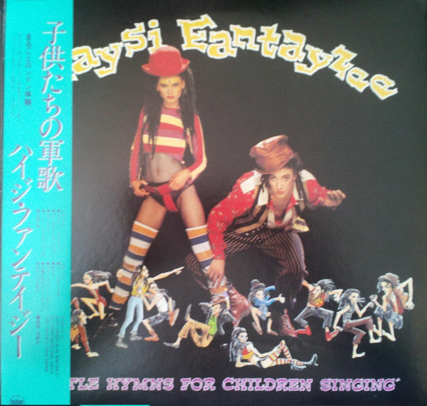 Battle Hymns For Children Singing
