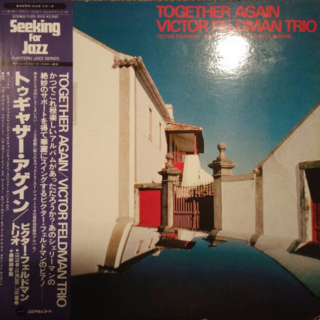 Release: Unknown Release-Vinyl-Japan-1978-YJ25-7015-6282273