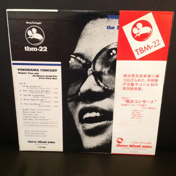 Release: Yokohama Concert-Vinyl-Japan-1973-TBM-22-7120928