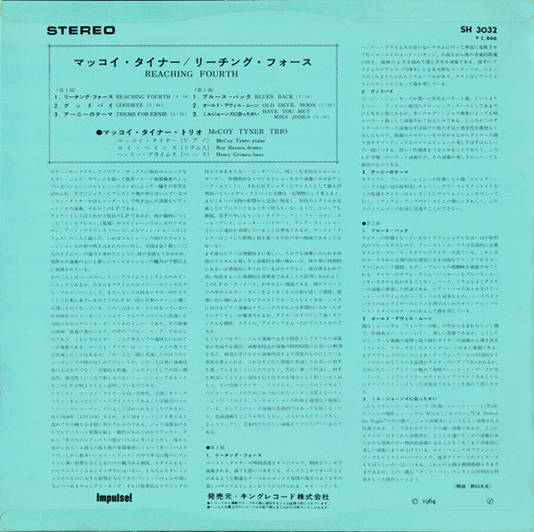 Release: Reaching Fourth-Vinyl-Japan-1964-SH 3032, SH-3032-9533551