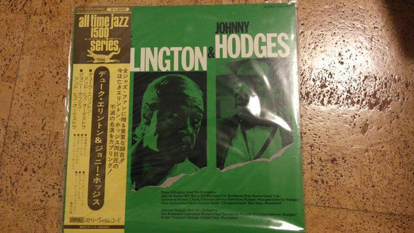 Duke Ellington &  Johnny Hodges