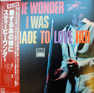 Release: I Was Made To Love Her-Vinyl-Japan-1982-MOT-4157, VIP-4157-6491010