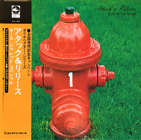 Attack + Release (Keith Jarrett Special)