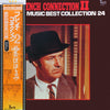 Various - Screen Music Best Collection 24 (2xVinyl, LP, Compilation) Very Good Plus (VG+) / Very Good (VG)