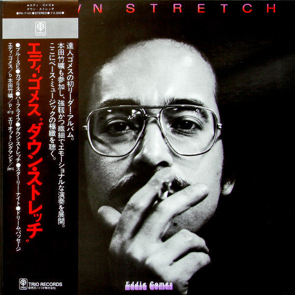 Master Release: Down Stretch by Eddie Gomez