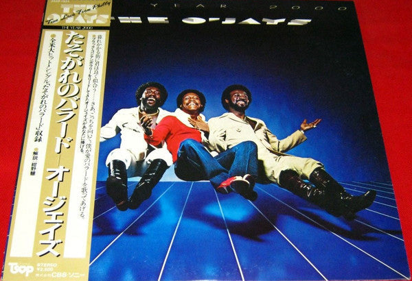 Master Release: The Year 2000 by The O'Jays