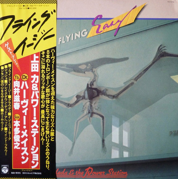 Release: Flying Easy-Vinyl-Japan-1980-YX-7276-6039785