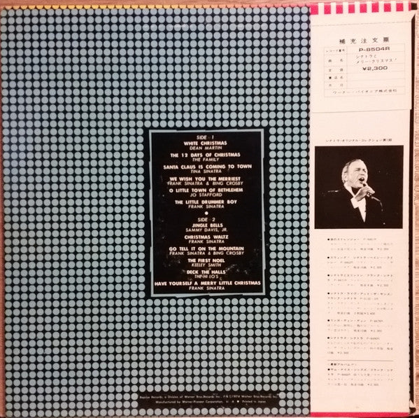 Release: Merry Christmas!  Frank Sinatra And His Pals-Vinyl-Japan-1974-P-8504R-8118915