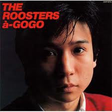a-GOGO = ア・ゴーゴー