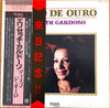 Elizeth Cardoso - Disco De Ouro (Vinyl, LP, Compilation, Reissue, Mono) Very Good (VG) / Very Good (VG)