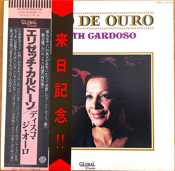Master Release: Disco De Ouro by Elizeth Cardoso