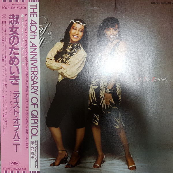 Release: Ladies Of The Eighties-Vinyl-Japan-1982-ECS-81495-9678394