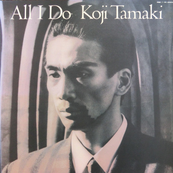 Release: All I Do-Vinyl-Japan-1987-28MS0150-8386807