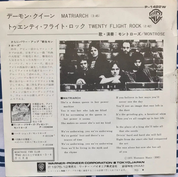 Release: Matriarch-Vinyl-Japan-1975-P-1422 W-9500035