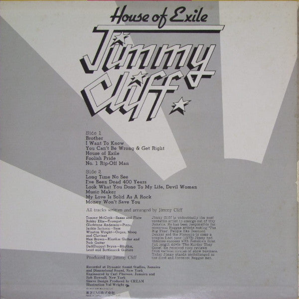 Release: House Of Exile-Vinyl-Japan-1974-EMS-40171-4000564