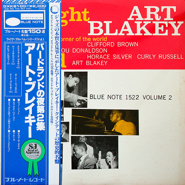 Release: A Night At Birdland, Volume 2-Vinyl-Japan-1978-GXK 8100(M), BLP 1522-5770021