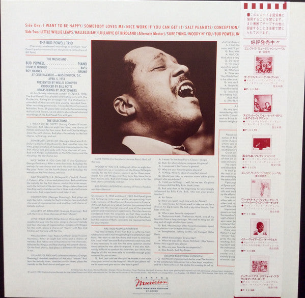 Master Release: Inner Fires: The Genius Of Bud Powell by Bud Powell