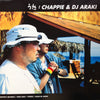 Chappie (2) - うた (Vinyl, 12