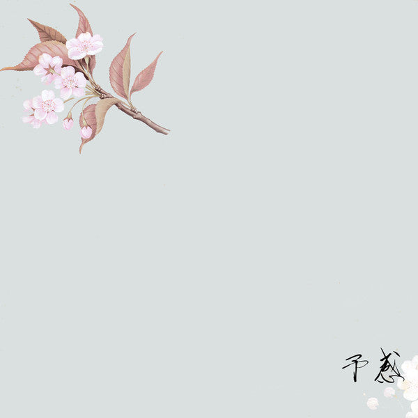 予感