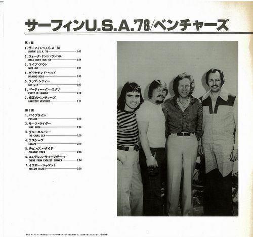 Surfin' U.S.A. '78